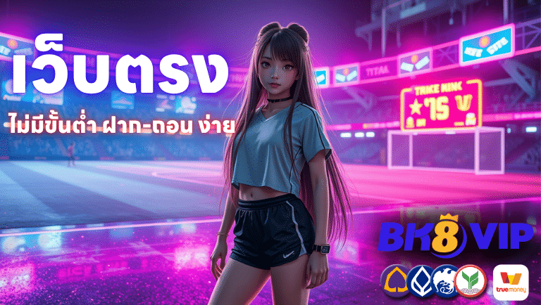 Bk8-vip